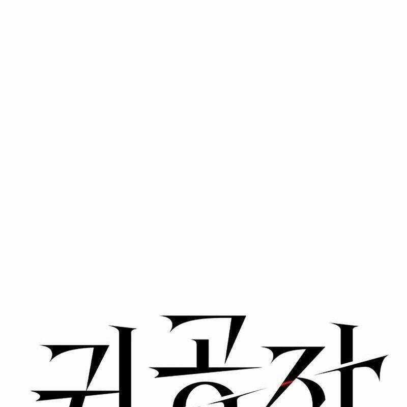 Quý Công Tử - Chương 12 - Trang 86