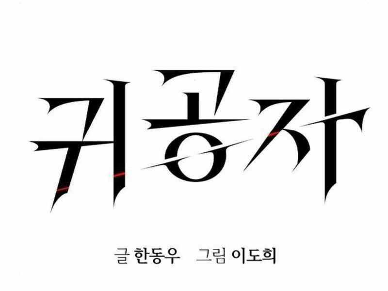 Quý Công Tử - Chương 14 - Trang 45