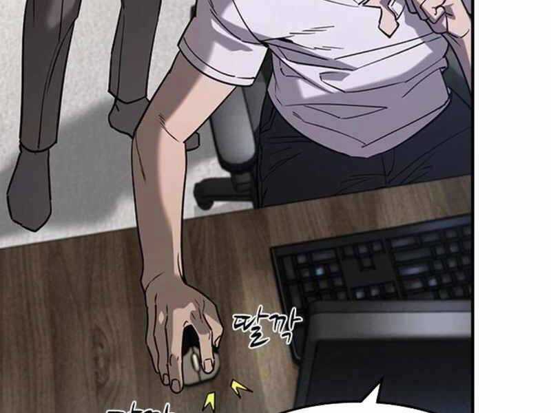 Quý Công Tử - Chương 14 - Trang 63