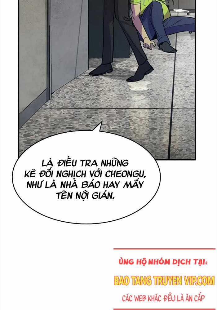 Quý Công Tử - Chương 2 - Trang 14