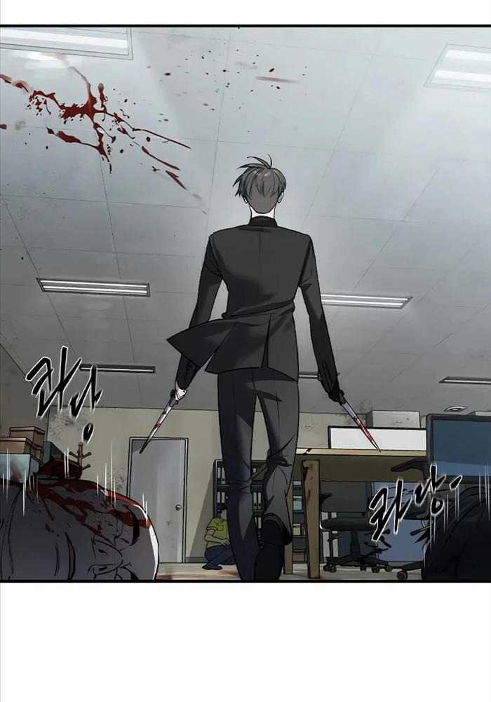 Quý Công Tử - Chương 2 - Trang 6