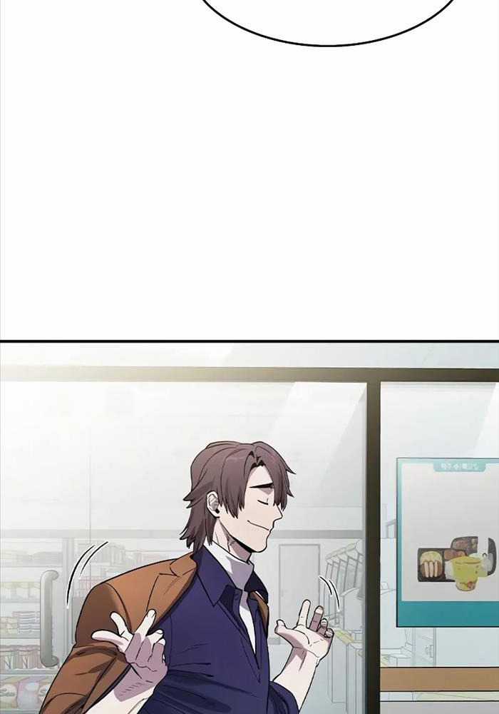 Quý Công Tử - Chương 2 - Trang 77