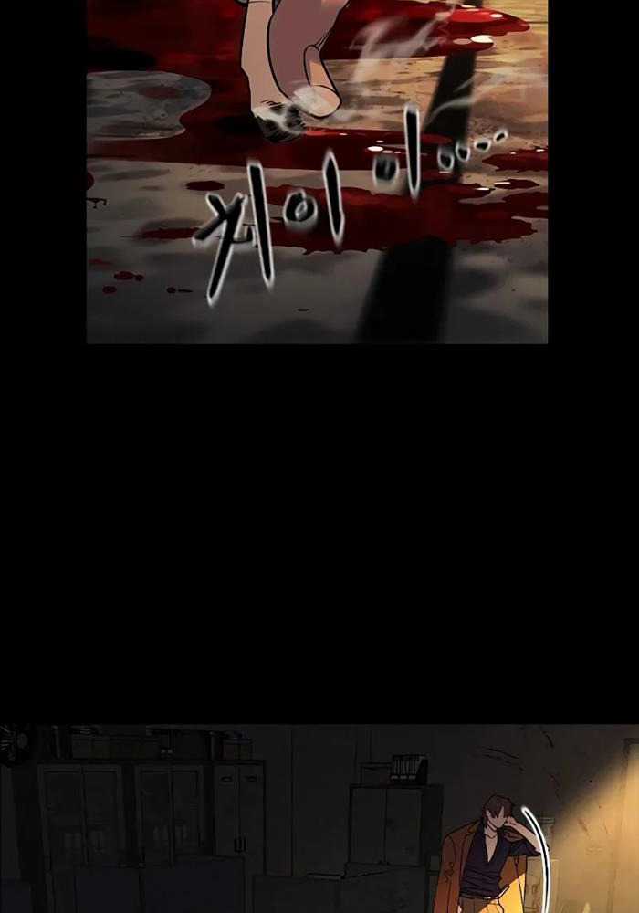 Quý Công Tử - Chương 2 - Trang 95