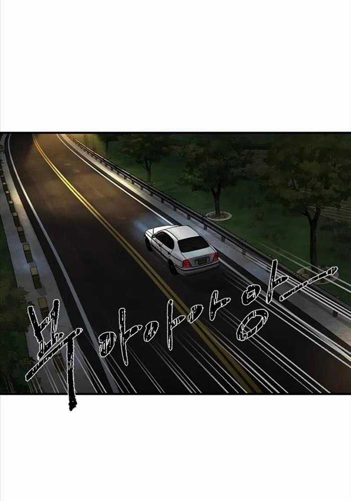 Quý Công Tử - Chương 3 - Trang 101