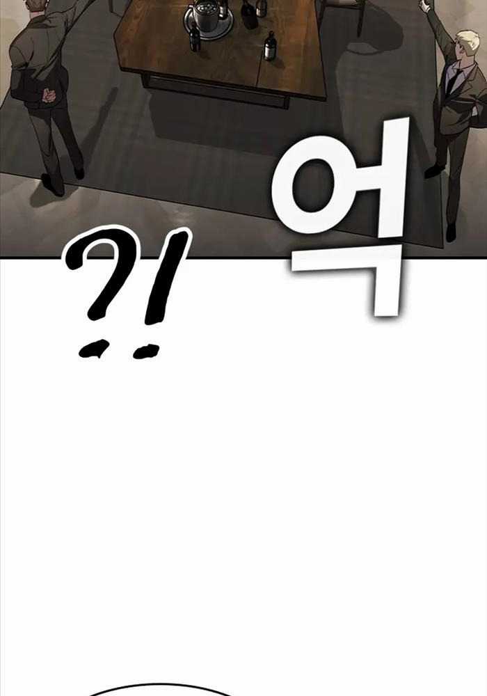 Quý Công Tử - Chương 3 - Trang 142