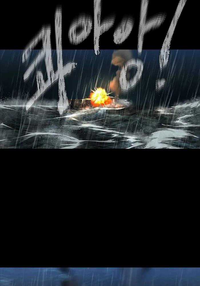 Quý Công Tử - Chương 3 - Trang 55