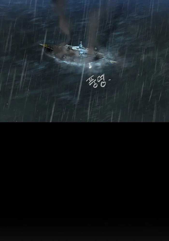 Quý Công Tử - Chương 3 - Trang 56