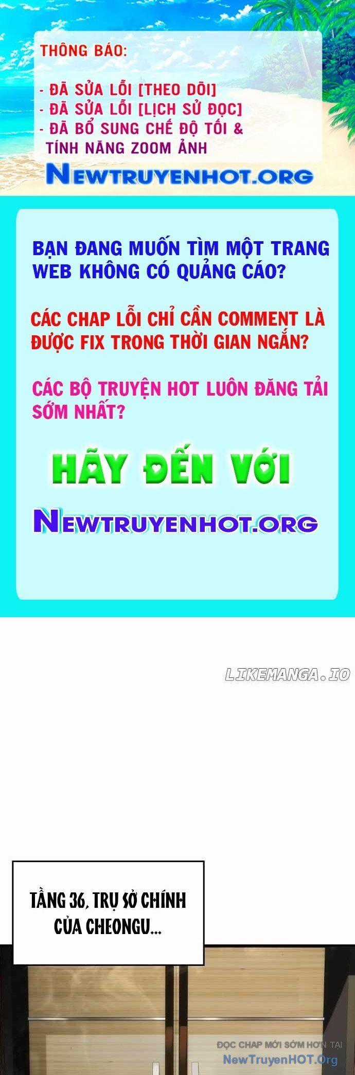 Quý Công Tử - Chương 33 - Trang 1