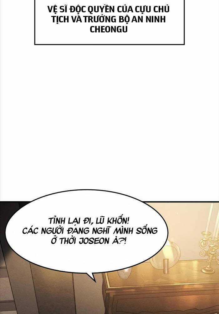 Quý Công Tử - Chương 4 - Trang 23