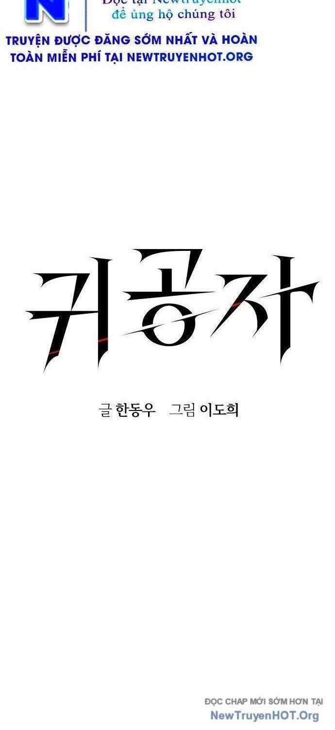 Quý Công Tử - Chương 40 - Trang 2