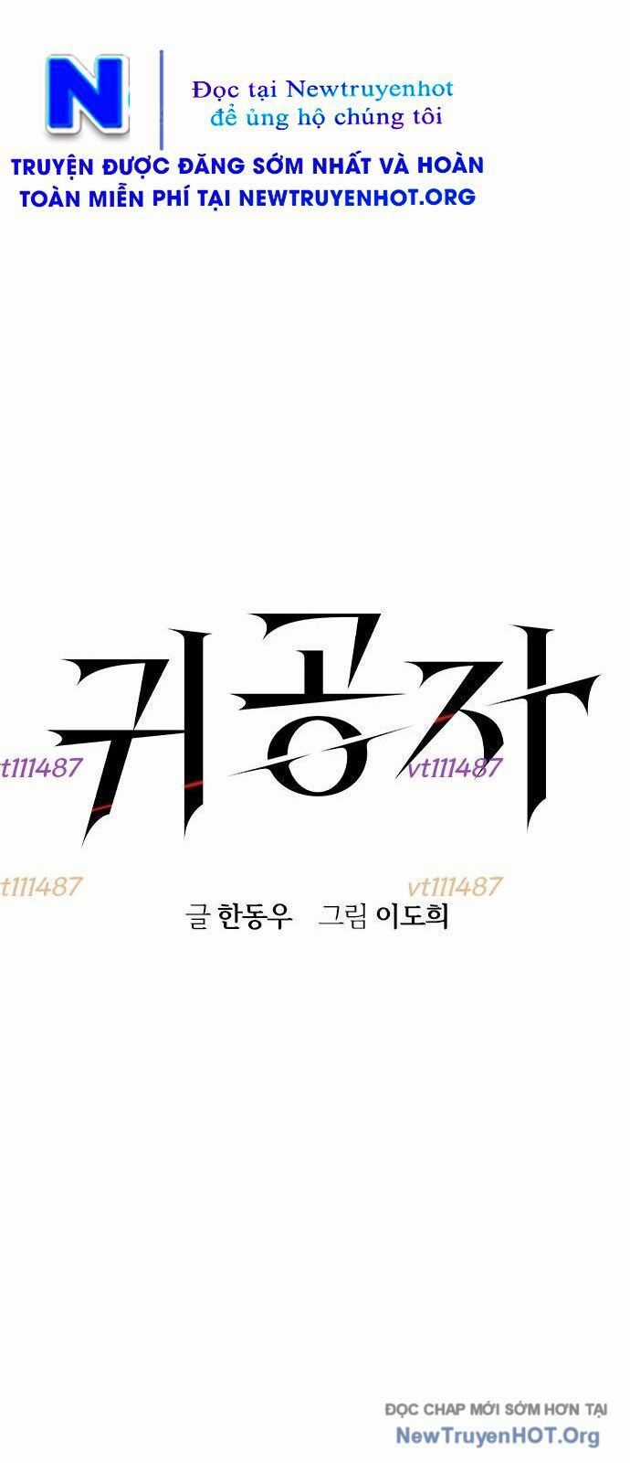 Quý Công Tử - Chương 43 - Trang 13