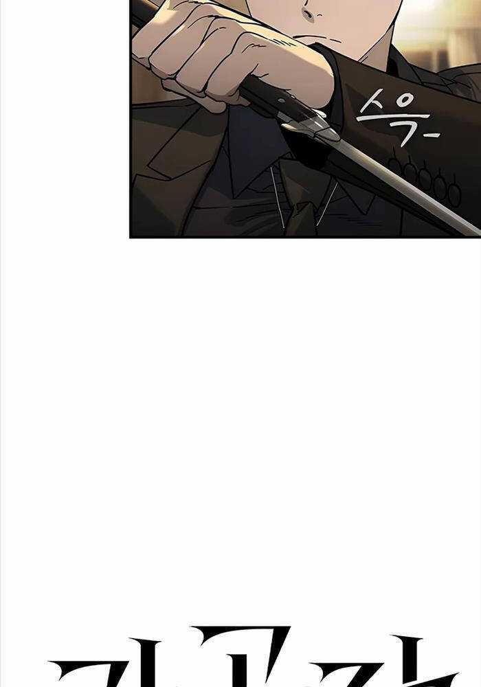 Quý Công Tử - Chương 5 - Trang 12