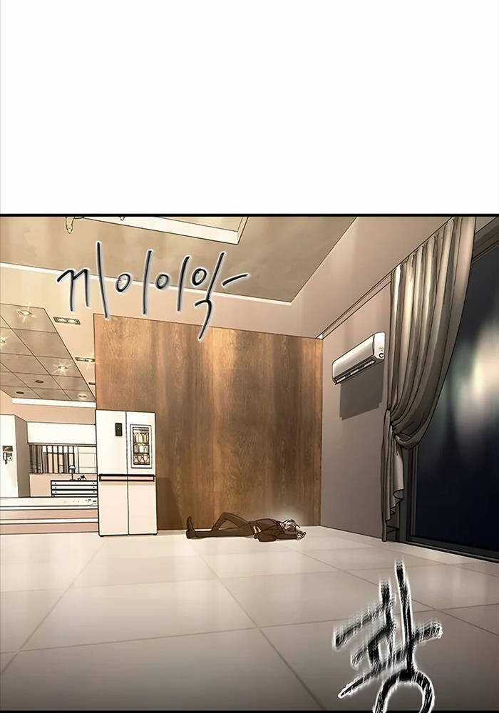 Quý Công Tử - Chương 5 - Trang 148