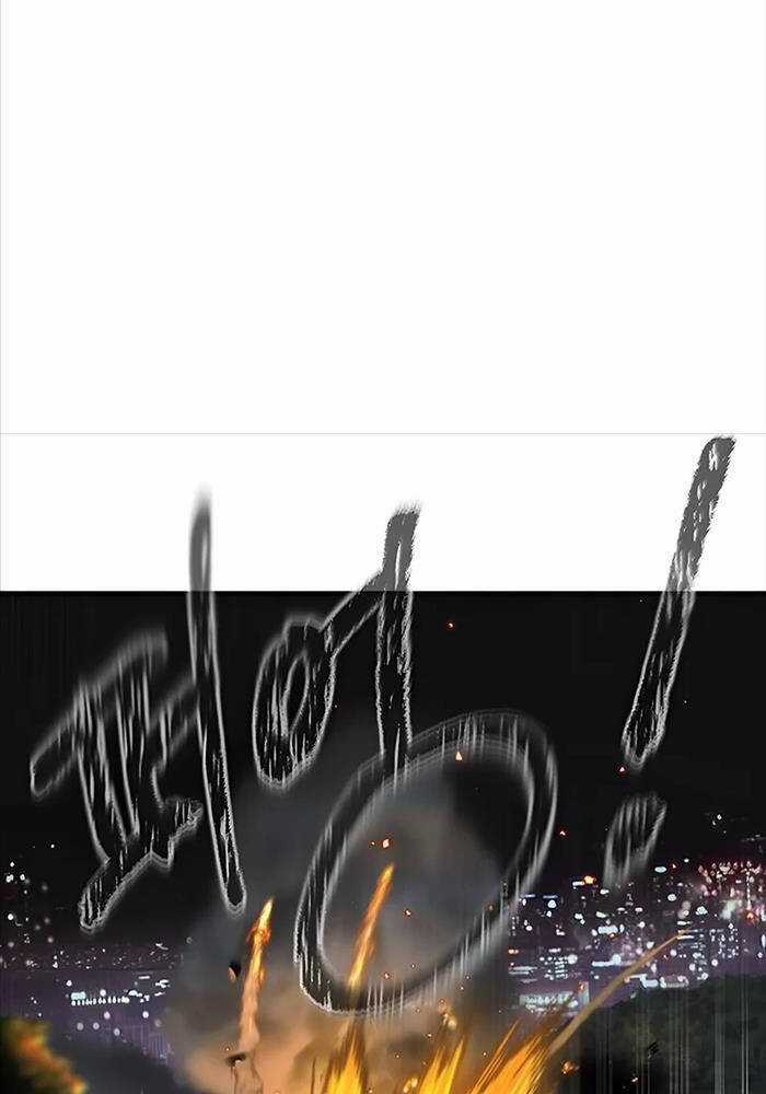 Quý Công Tử - Chương 5 - Trang 170