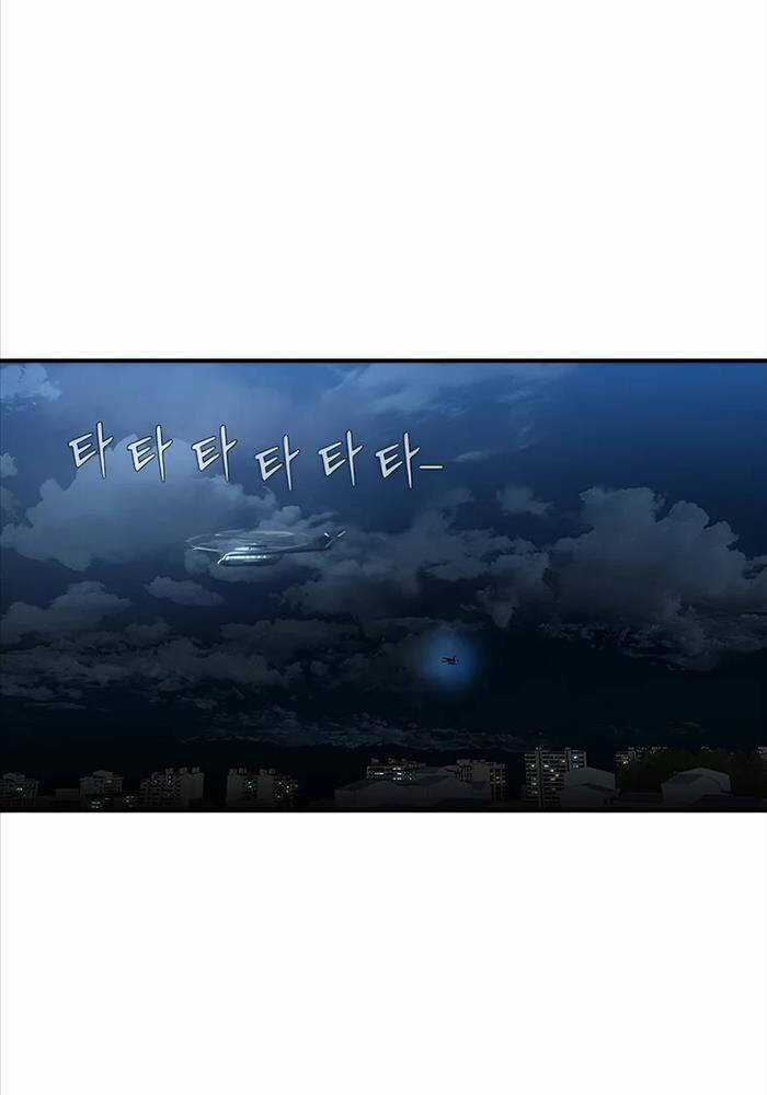 Quý Công Tử - Chương 5 - Trang 201