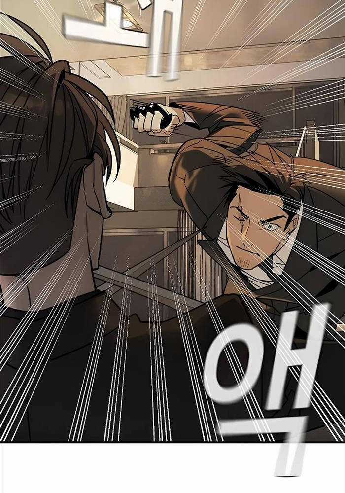 Quý Công Tử - Chương 5 - Trang 37