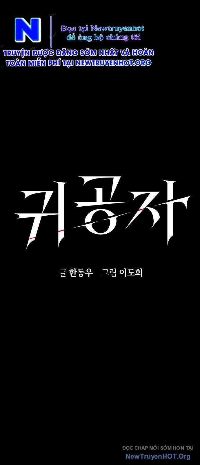 Quý Công Tử - Chương 50 - Trang 2