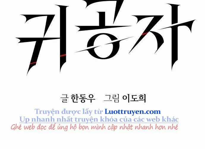 Quý Công Tử - Chương 55 - Trang 60