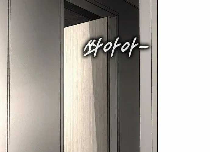 Quý Công Tử - Chương 56 - Trang 188