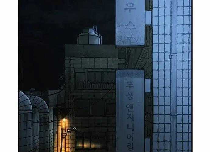 Quý Công Tử - Chương 57 - Trang 2