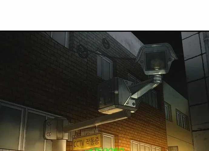 Quý Công Tử - Chương 57 - Trang 22