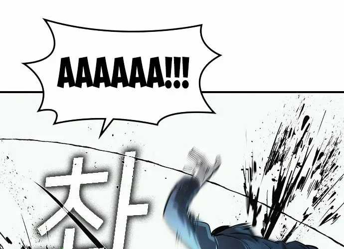 Quý Công Tử - Chương 57 - Trang 7