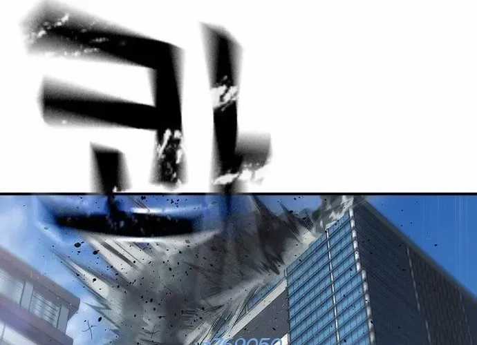 Quý Công Tử - Chương 57 - Trang 74