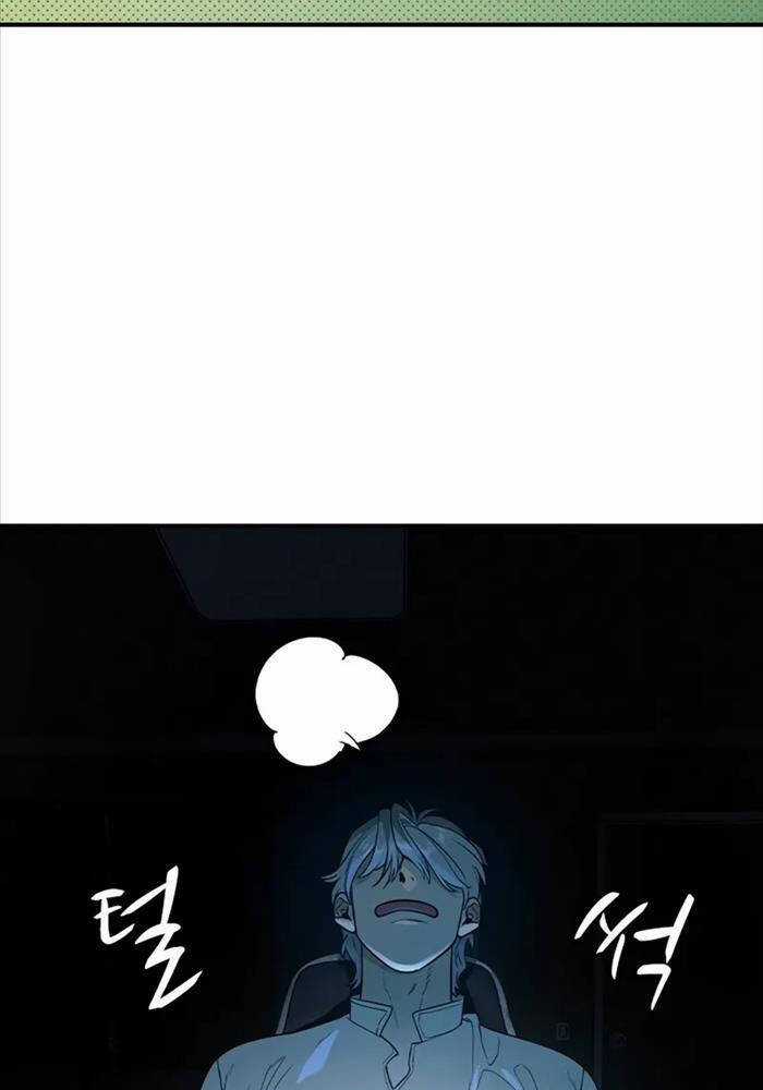 Quý Công Tử - Chương 6 - Trang 15