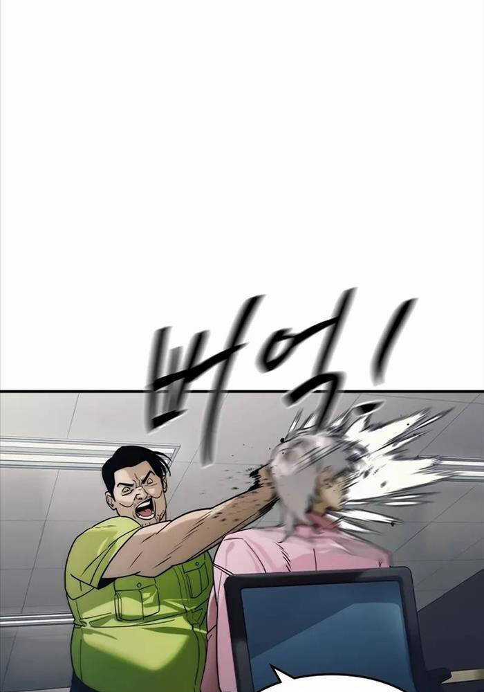 Quý Công Tử - Chương 6 - Trang 96