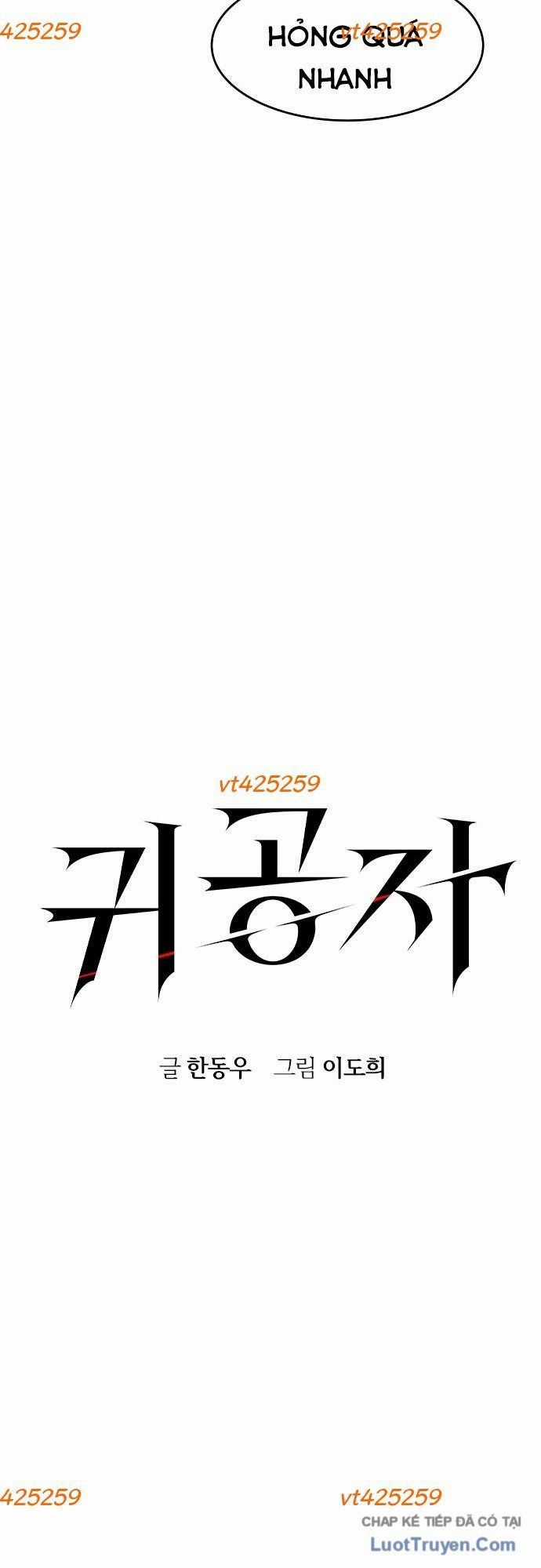 Quý Công Tử - Chương 62 - Trang 11