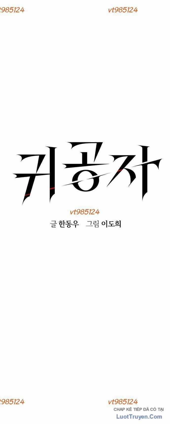 Quý Công Tử - Chương 67 - Trang 7