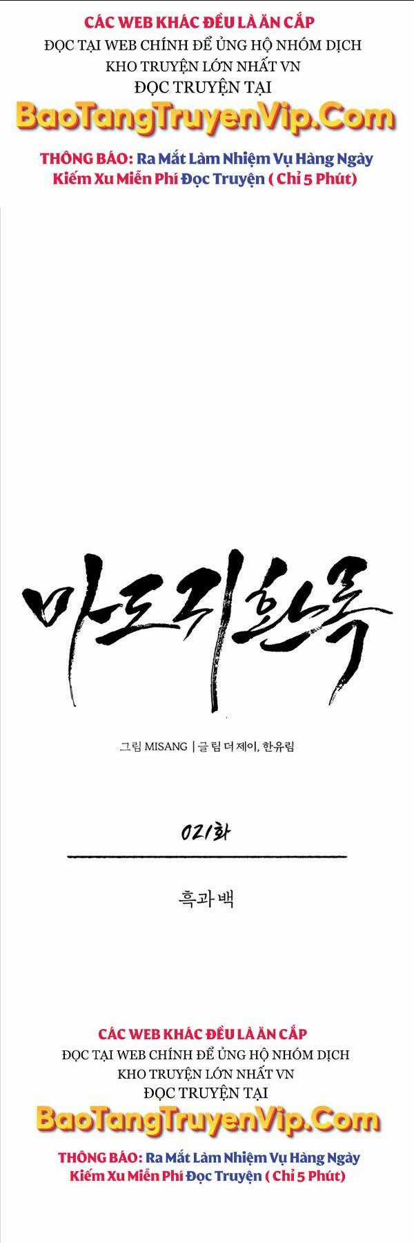 Quy Hoàn Lục Ma Đạo - Chapter 21 - Trang 7