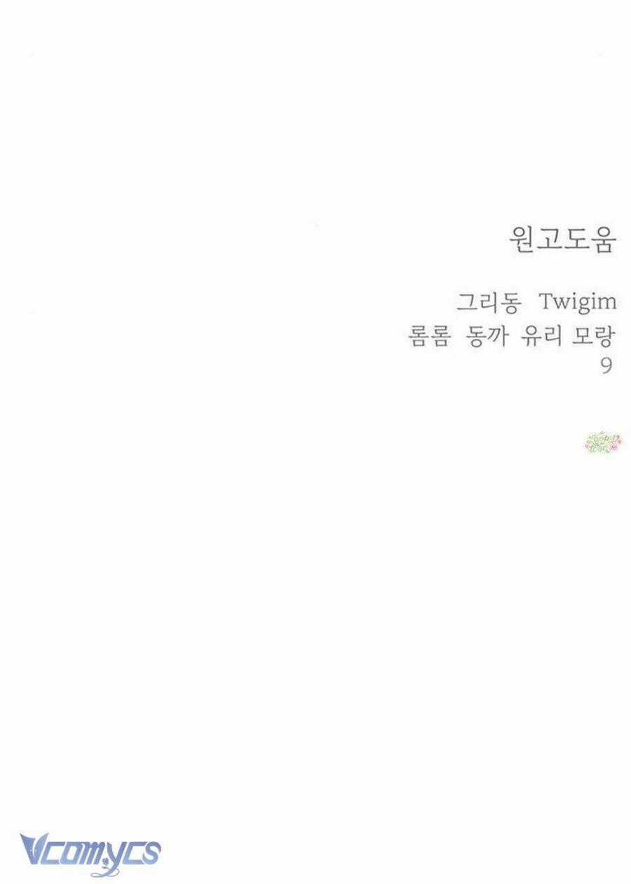 Quỷ Hồn - Chapter 25 - Trang 130