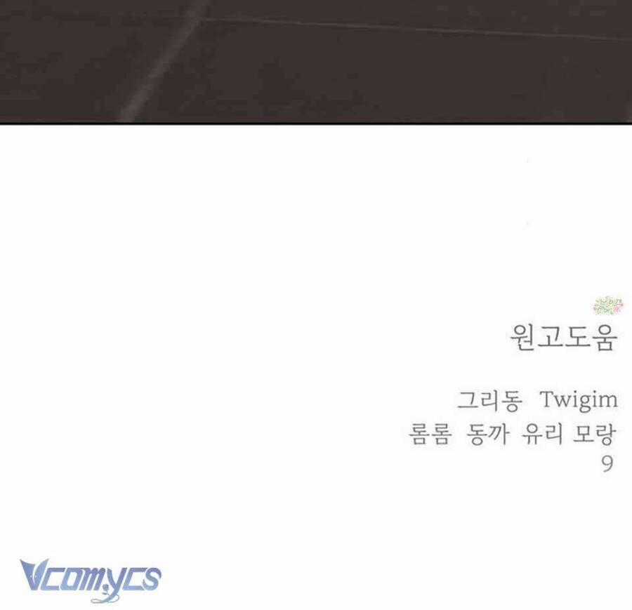 Quỷ Hồn - Chapter 26 - Trang 131