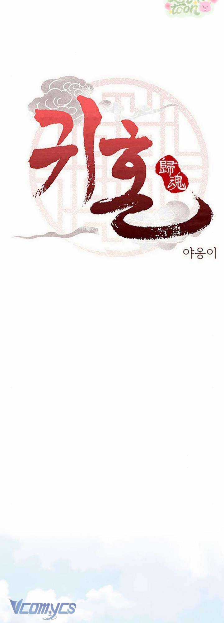 Quỷ Hồn - Chapter 27 - Trang 4