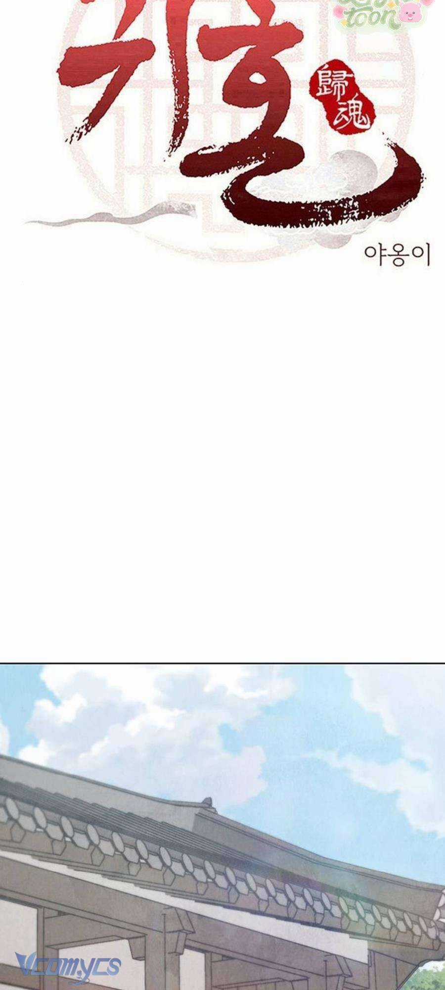 Quỷ Hồn - Chapter 28 - Trang 6