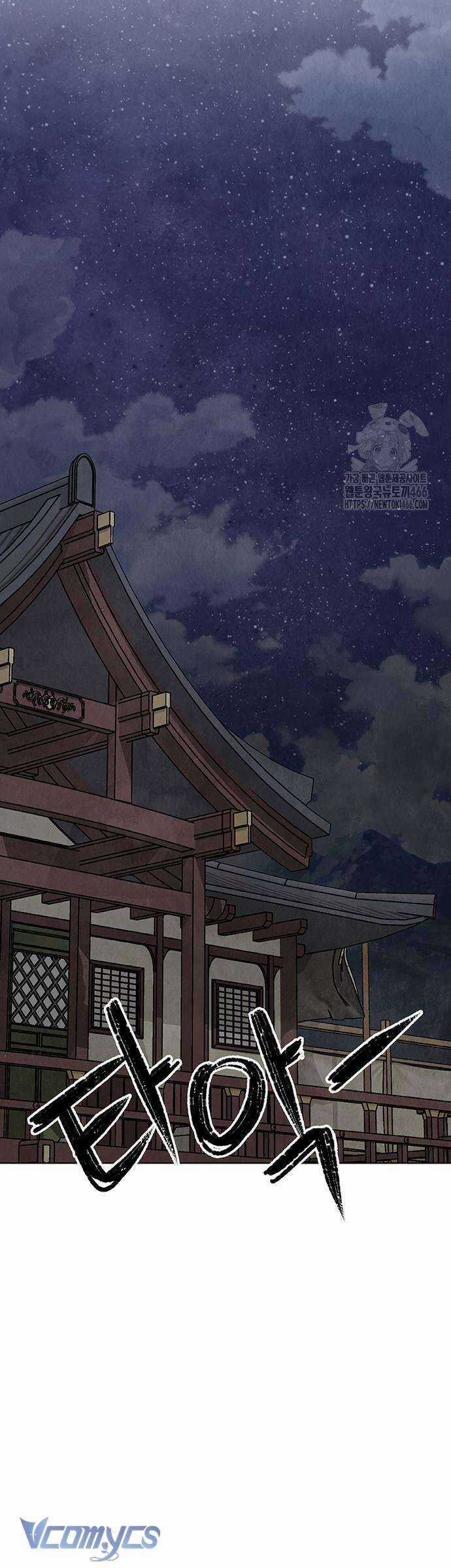 Quỷ Hồn - Chương 16 - Trang 21