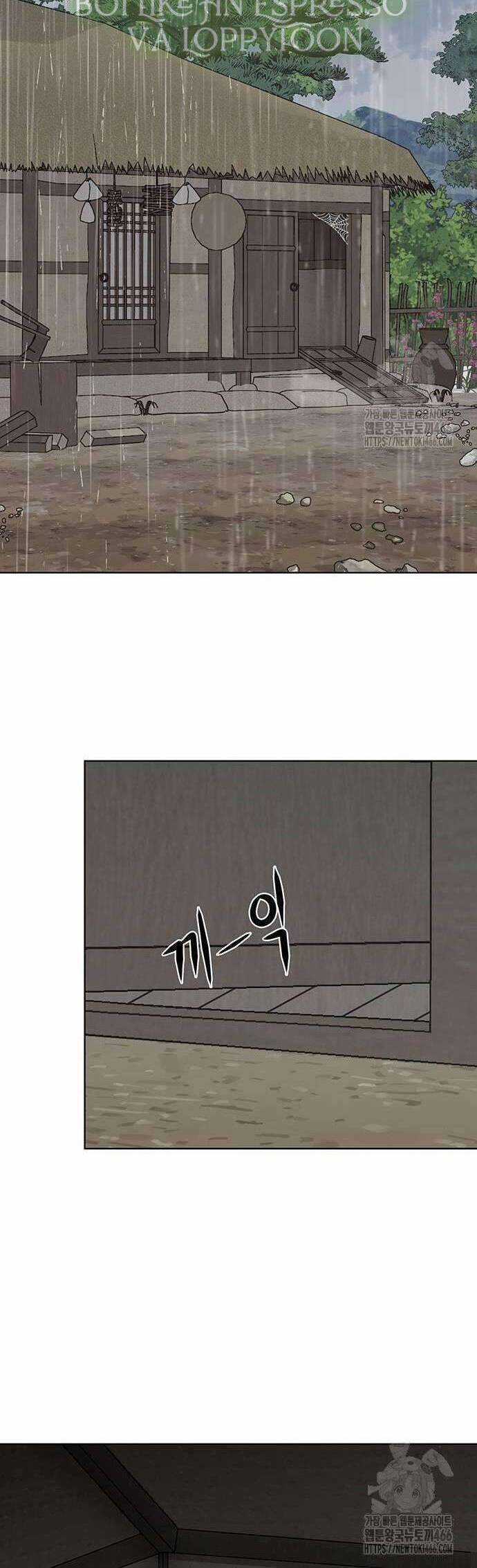 Quỷ Hồn - Chương 17 - Trang 25