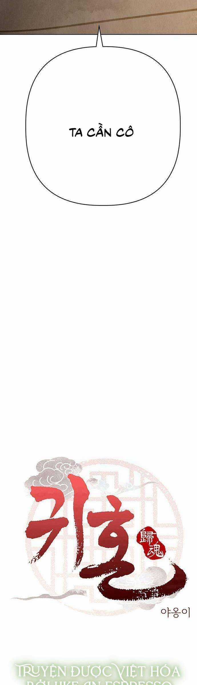 Quỷ Hồn - Chương 17 - Trang 4