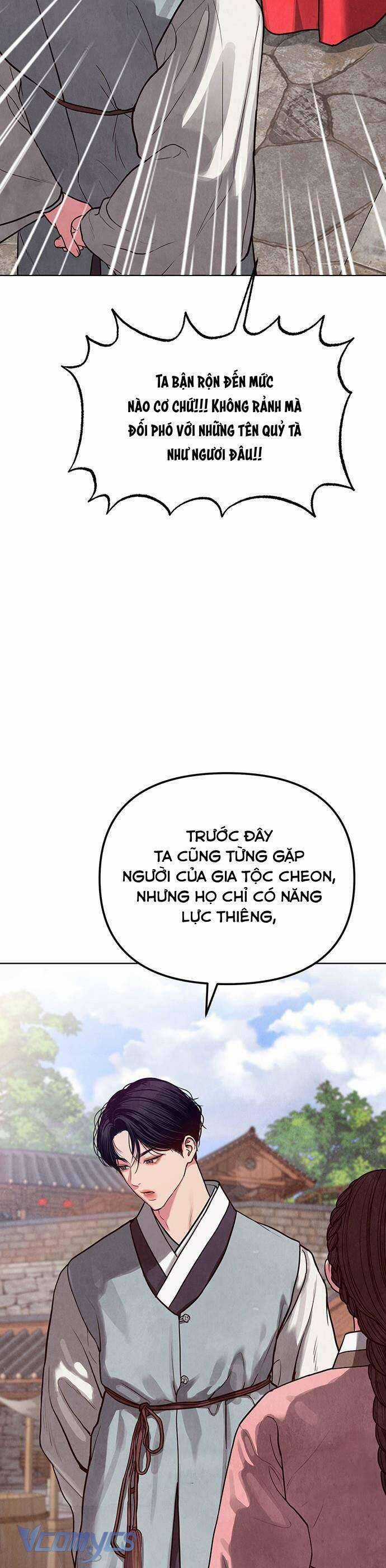 Quỷ Hồn - Chương 2 - Trang 21