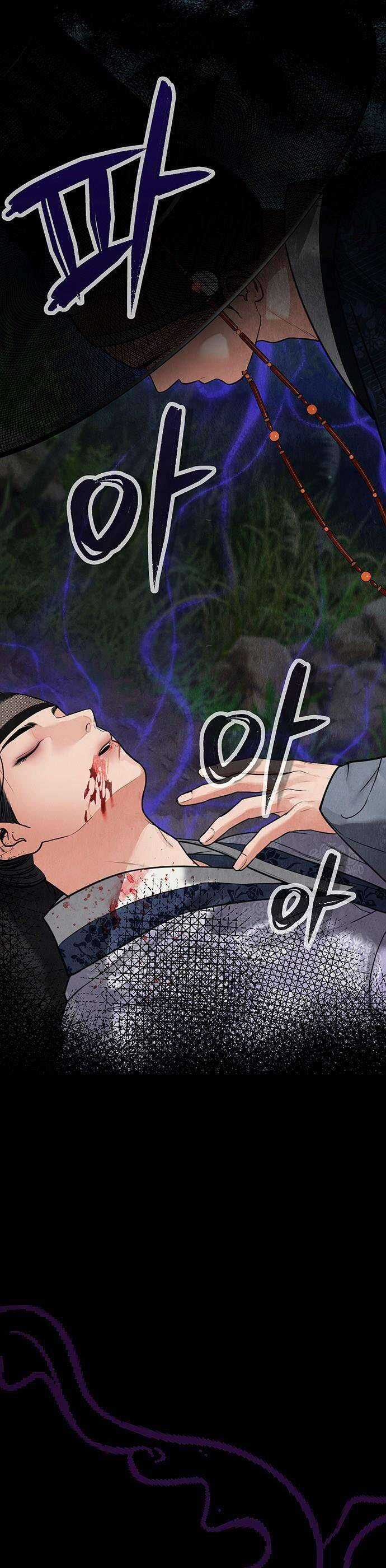 Quỷ Hồn - Chương 2 - Trang 62