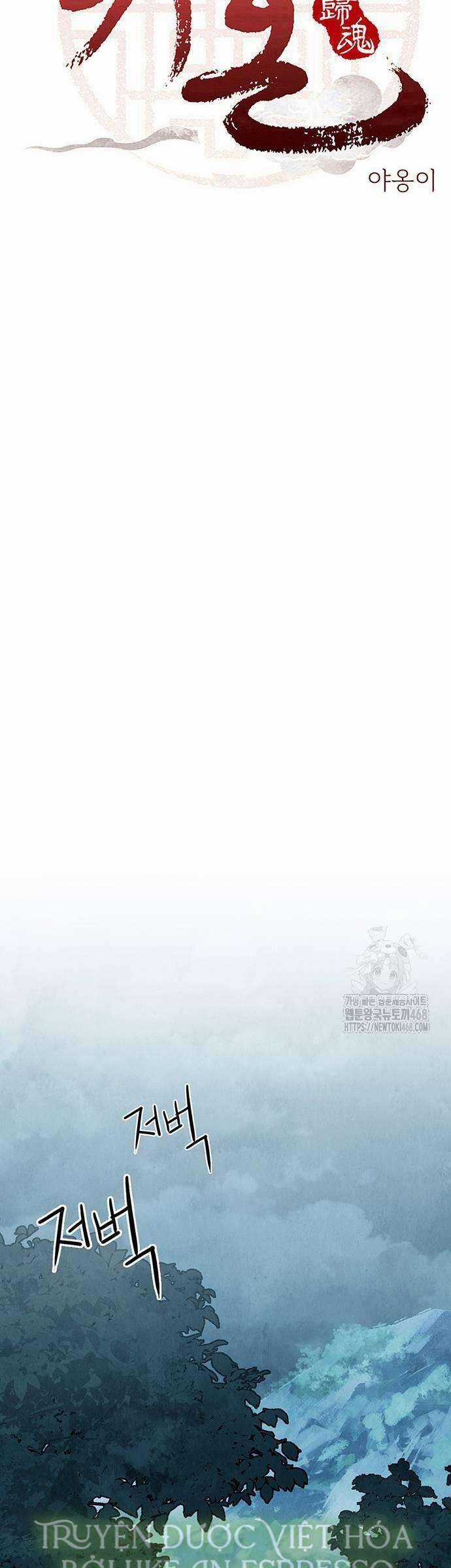 Quỷ Hồn - Chương 20 - Trang 7
