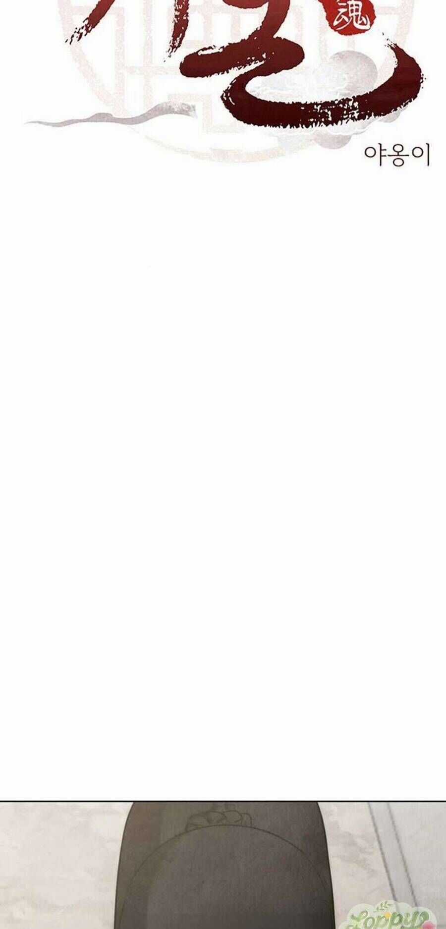 Quỷ Hồn - Chương 22 - Trang 7