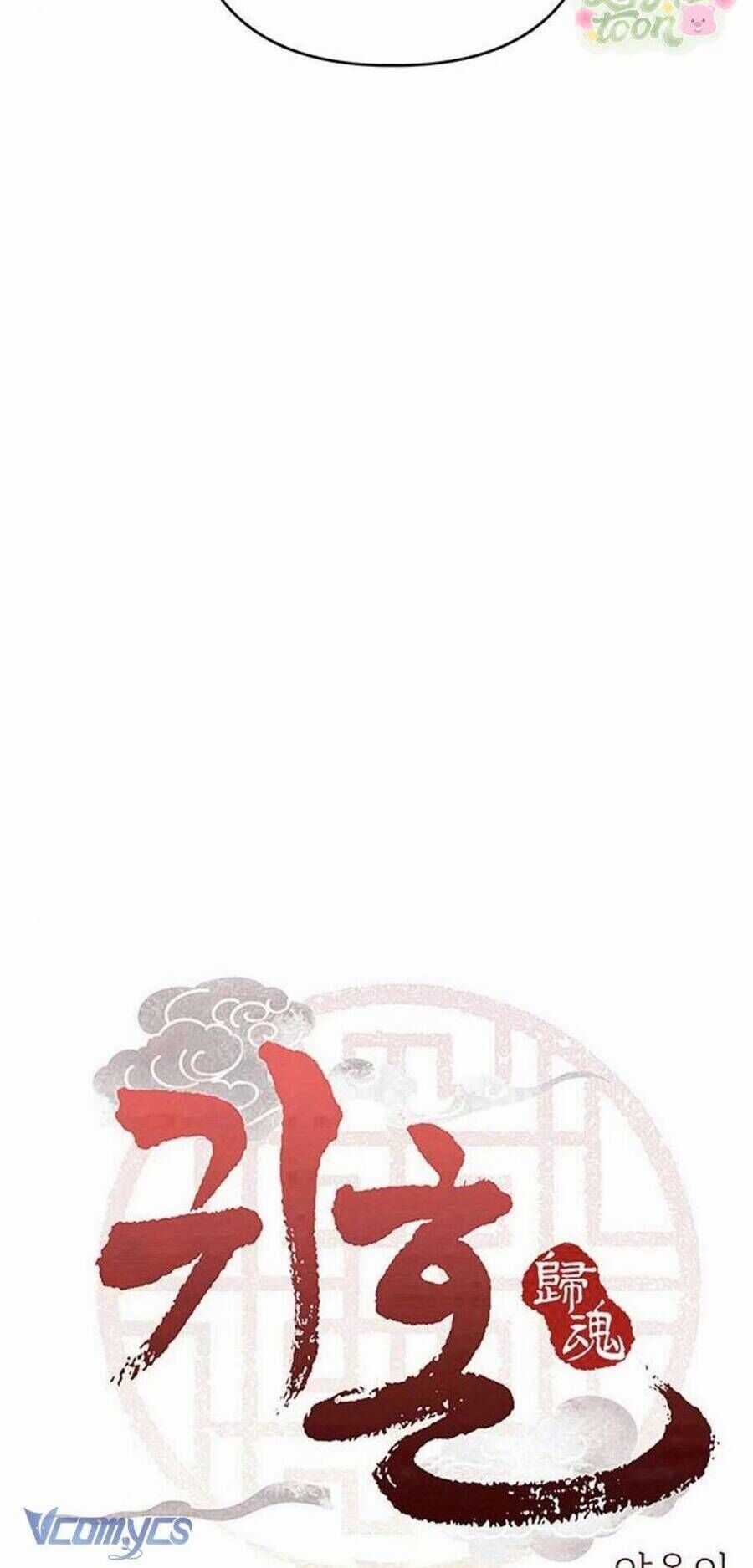 Quỷ Hồn - Chương 23 - Trang 4