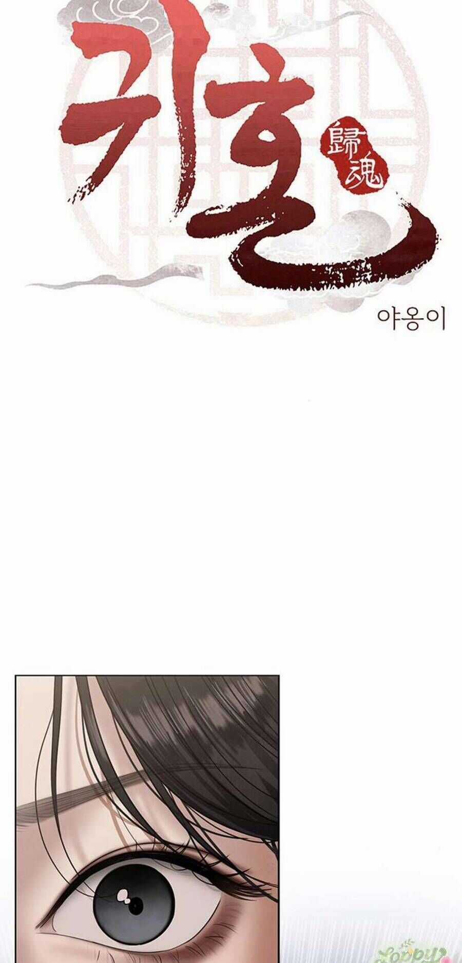 Quỷ Hồn - Chương 24 - Trang 7