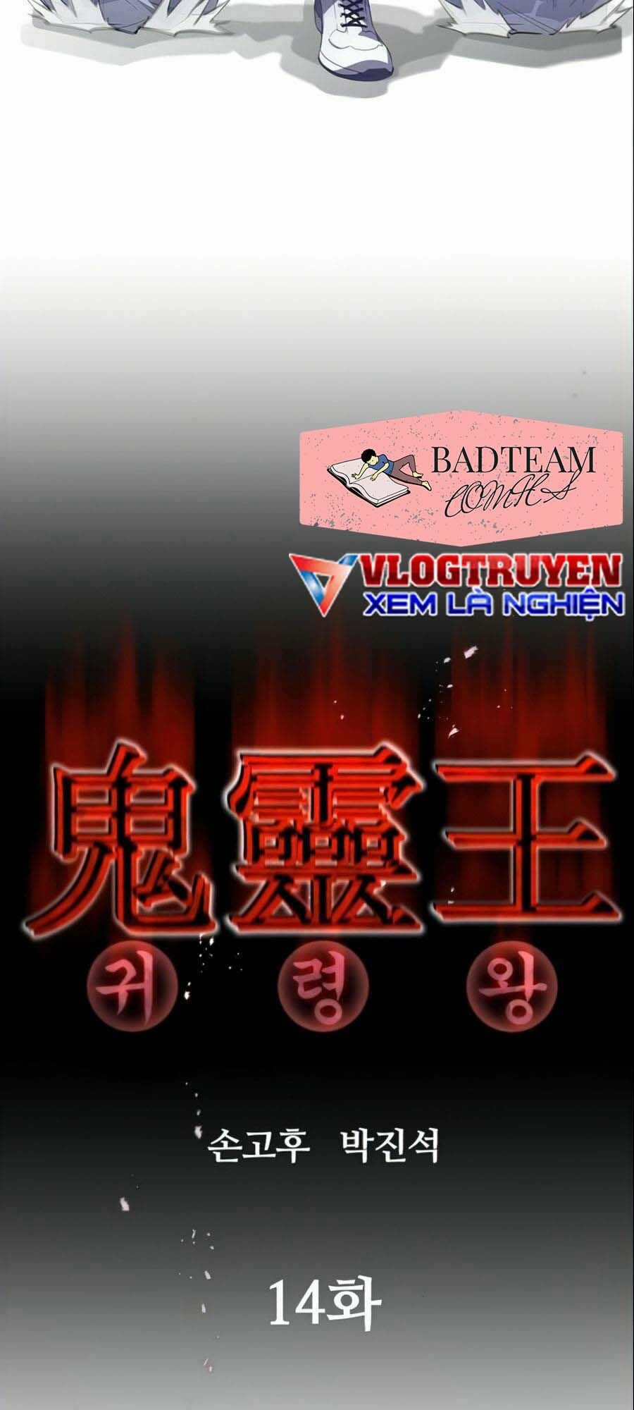 Quỷ Linh Vương - Chapter 14 - Trang 16