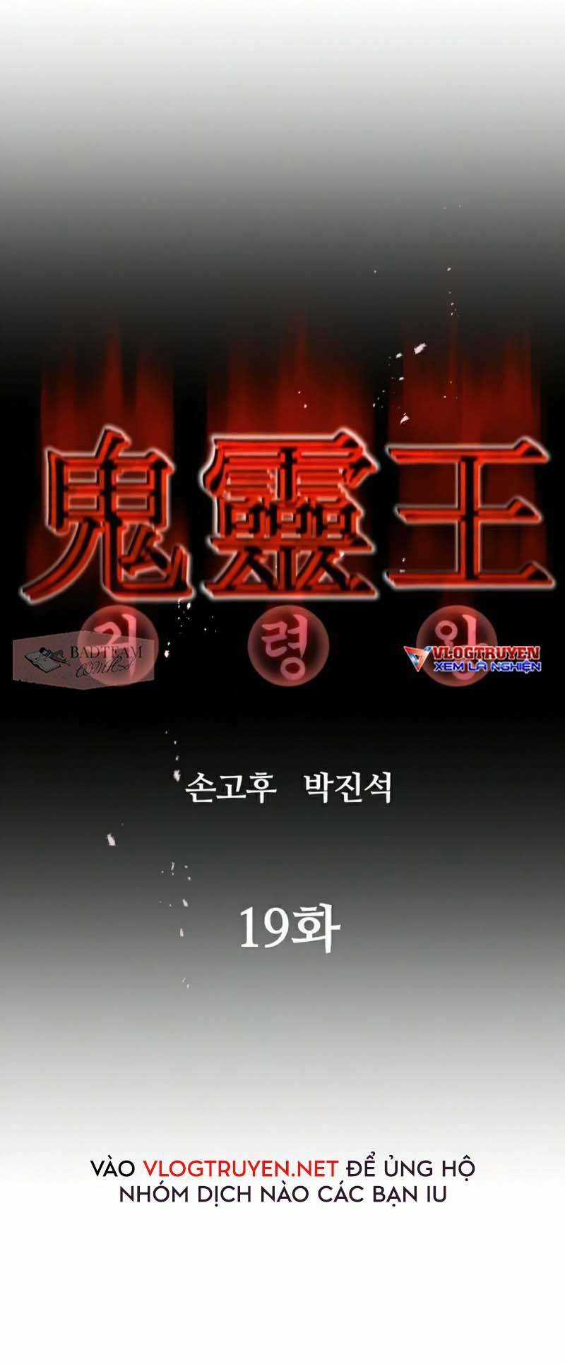 Quỷ Linh Vương - Chapter 19 - Trang 20