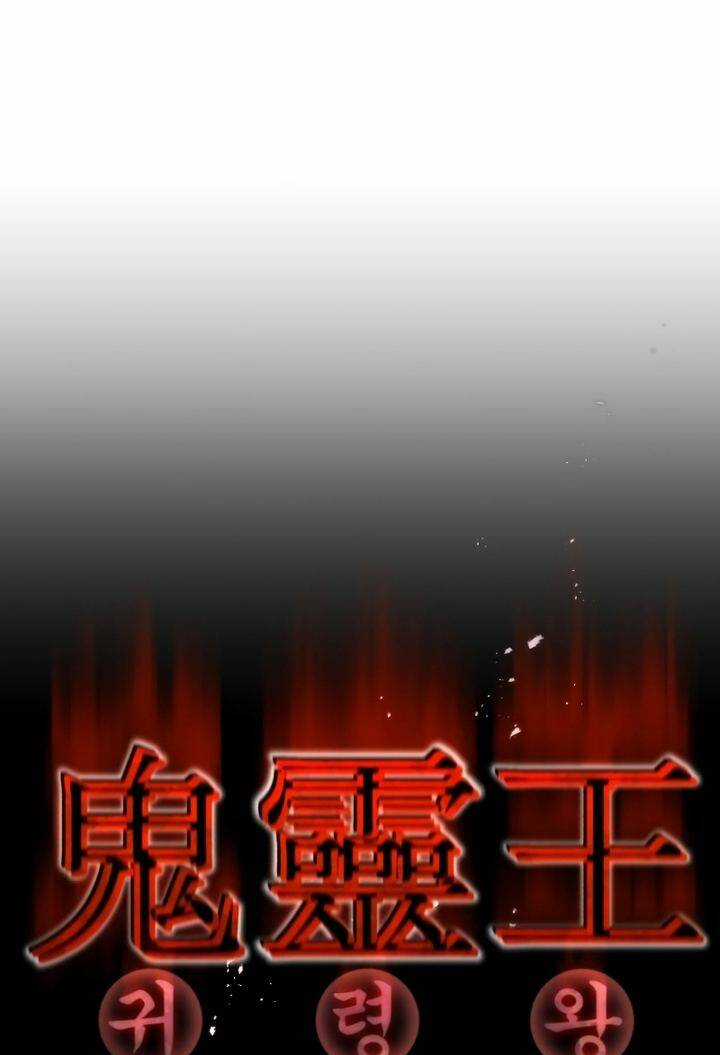 Quỷ Linh Vương - Chapter 25 - Trang 11