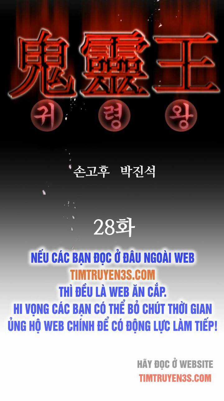 Quỷ Linh Vương - Chapter 28 - Trang 5