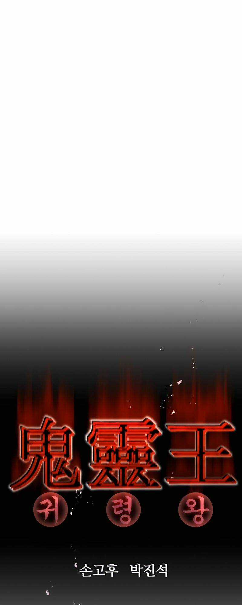 Quỷ Linh Vương - Chapter 39 - Trang 28